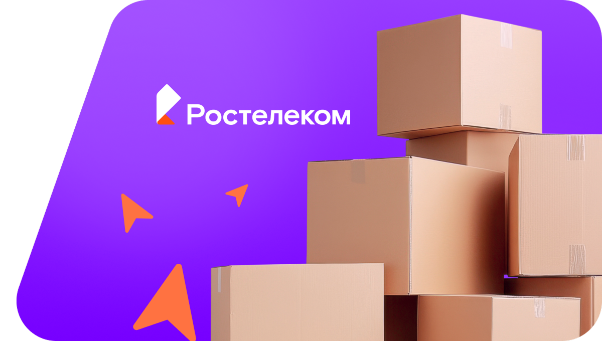 Переезд в новую квартирув село Нердва (Пермский край)